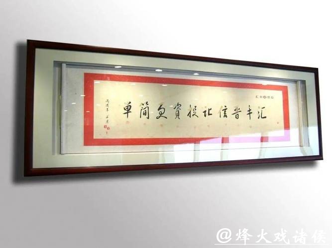 视频|汇丰晋信基金总经理李选进贺新春:在高质量发展的道路上策“马”扬鞭 视频|汇丰晋信基金总经理李选进贺新春:在高质量发展的道路上策“马”扬鞭