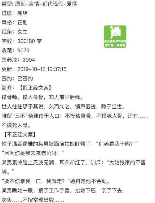 剧情绝佳的三本都市超能 TOP榜小说，熬夜狂追也值得