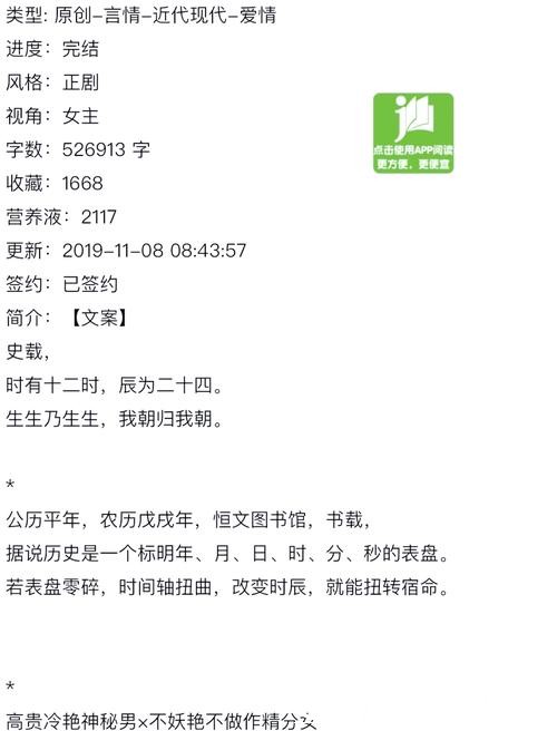 剧情绝佳的三本都市超能 TOP榜小说，熬夜狂追也值得