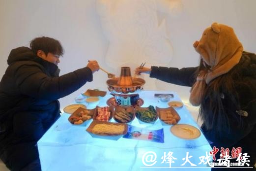 哈尔滨冰雪大世界“大寒不寒”:游客泡温泉、涮火锅 哈尔滨冰雪大世界“大寒不寒”:游客泡温泉、涮火锅