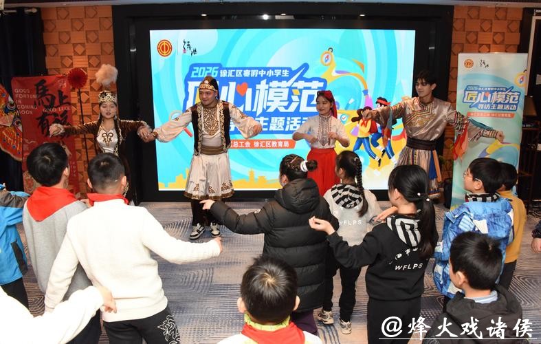 徐汇“匠心模范寻访”寒假一日营受欢迎,青少年走进特色实践基地感悟劳模精神 徐汇“匠心模范寻访”寒假一日营受欢迎,青少年走进特色实践基地感悟劳模精神