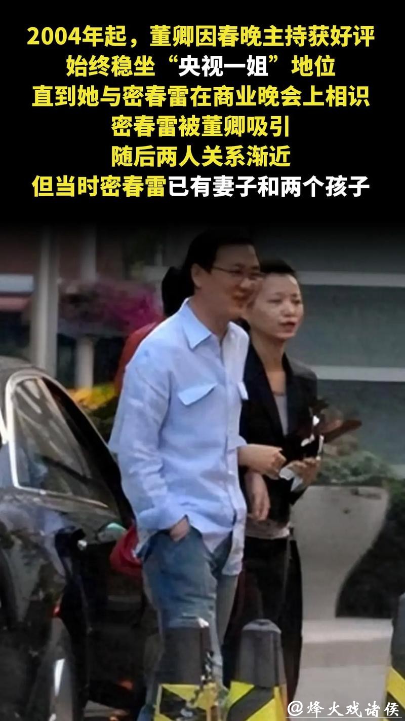 比董卿更敢拼:蝴蝶31岁嫁负债导演,43岁活成勇敢女人的范本 比董卿更敢拼:蝴蝶31岁嫁负债导演,43岁活成勇敢女人的范本