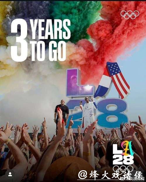 因牵扯爱泼斯坦 洛杉矶奥运会组委会主席拟出售其自有艺人经纪与营销公司 因牵扯爱泼斯坦 洛杉矶奥运会组委会主席拟出售其自有艺人经纪与营销公司