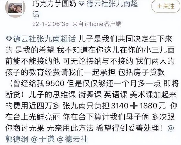 岳云鹏的徒弟尚筱菊爆料,德云社的压岁钱,一般是师叔给500元,师大爷给1000元,爷爷辈的给1500元。这压岁钱,拿得可真不容易 岳云鹏的徒弟尚筱菊爆料,德云社的压岁钱,一般是师叔给500元,师大爷给1000元,爷爷辈的给1500元。这压岁钱,拿得可真不容易