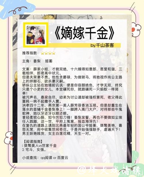 三本万人同时在看的重生异能 TOP榜小说,剧情好看文笔惊艳! 三本万人同时在看的重生异能 TOP榜小说,剧情好看文笔惊艳!