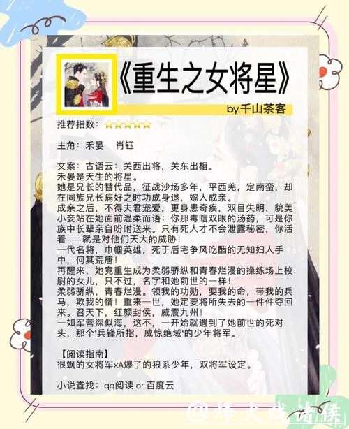 三本万人同时在看的重生异能 TOP榜小说,剧情好看文笔惊艳! 三本万人同时在看的重生异能 TOP榜小说,剧情好看文笔惊艳!