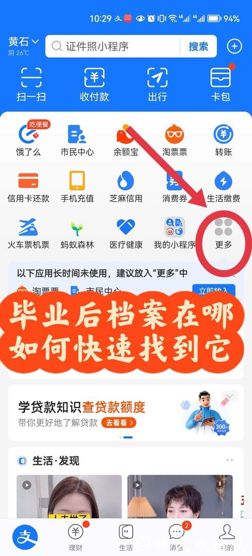 个人能查看自己的档案吗？怎样查档案存在哪里？一文读懂