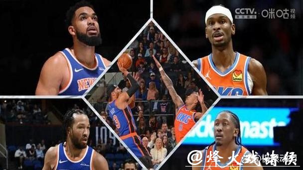 雷霆力克尼克斯豪取14连胜 活塞送黄蜂9连败