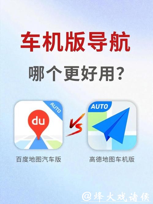 一个App走全球：高德海外出行服务覆盖接送机、包车、打车